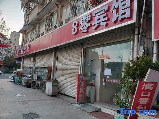 80  Hotel in Chuzhou