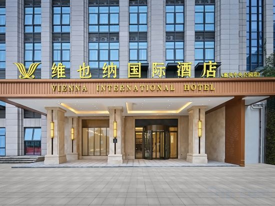 Vienna International Hotel in Chongqing