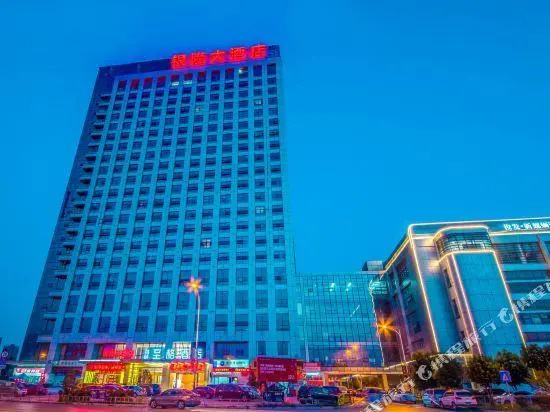 Yinlong Hotel