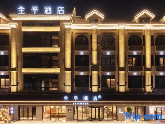 JI Hotel (Fuyang Yingzhou Wanda Plaza)