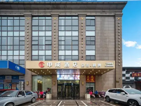 Shencheng Hotel (Xuancheng RT Mart Branch)
