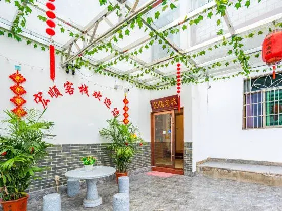 Huangshan Hongshun Inn
