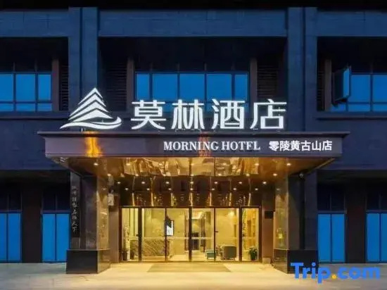 Morning Hotel (Yongzhou Lingling)