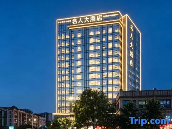 Celebrity Hotel