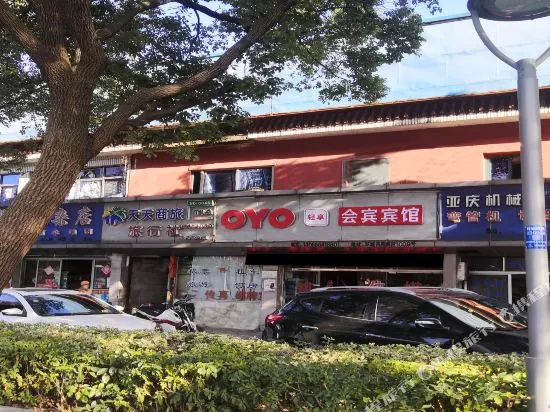 OYO Ningbo Huibin Hotel