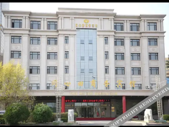 Zhaodong tongxintian Business Hotel