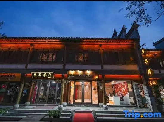 Lantingju Light Luxury Bieyuan (Taierzhuanggucheng Scenic Spot Branch)