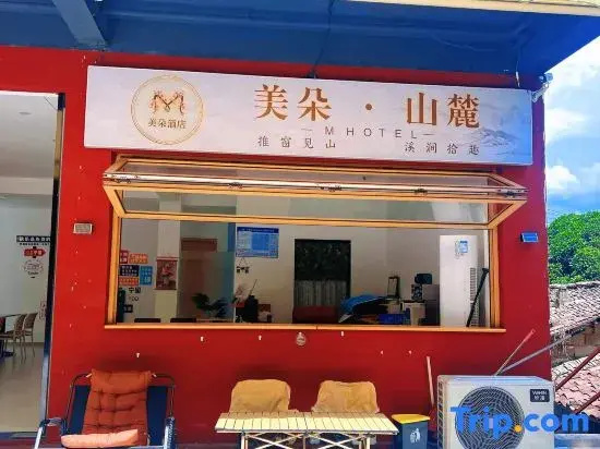 Mido Hostel