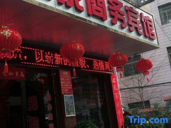 Chenzhou Wangquan Hotel in Chenzhou