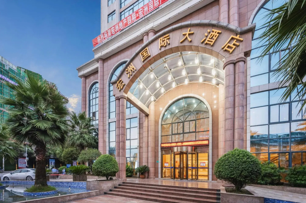 Hongzhou International Hotel