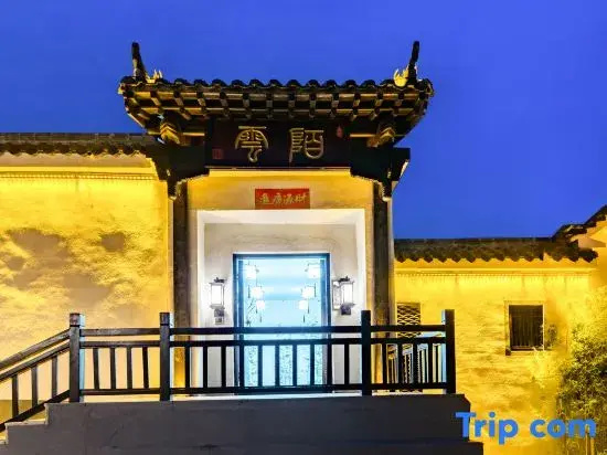 Floral Hotel · Moyun Courtyard Taishan hotel