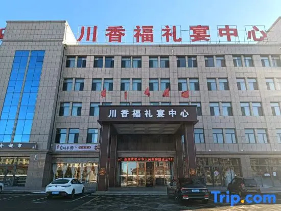 Chuan Xiang Fu Hotel in Taibus Banner