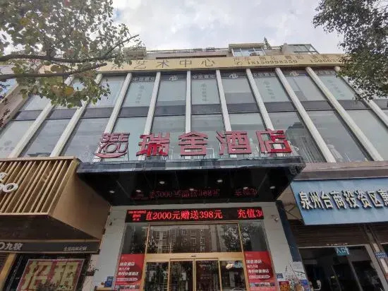Ruishe Hotel (Quanzhou East Station Branch)