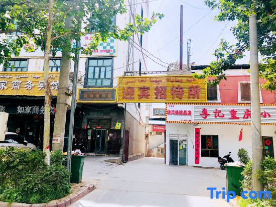 Yingbin Hostel