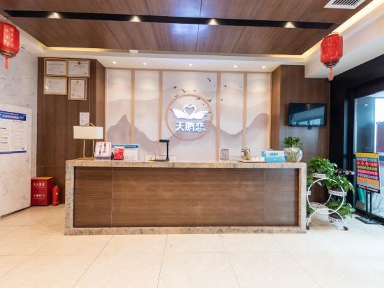 Caitong Hotel (Urumqi Hongshan Park Times Square)