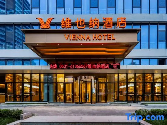 Vienna Hotel ( Jinan Guodian Xiehe College Store) in Jinan