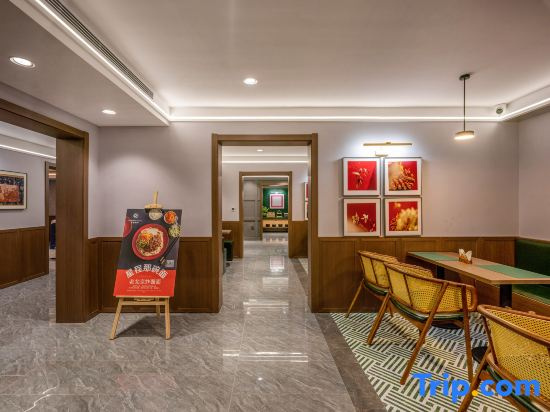 Starway Hotel (Beijing Wudaokou Forestry University)