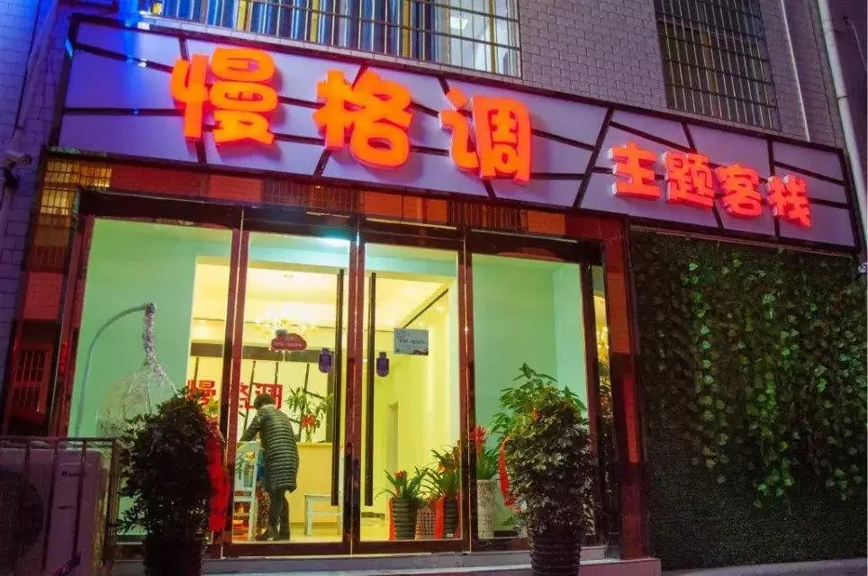 Zhangjiajie Mangediao Hostel