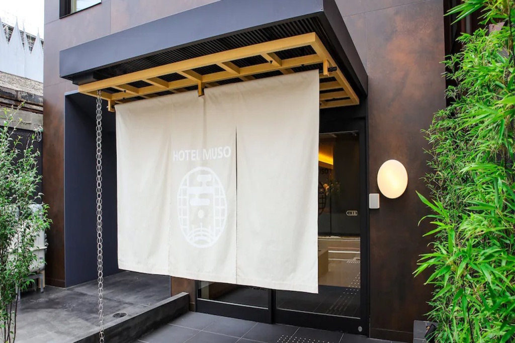 Hotel Muso 사진 34