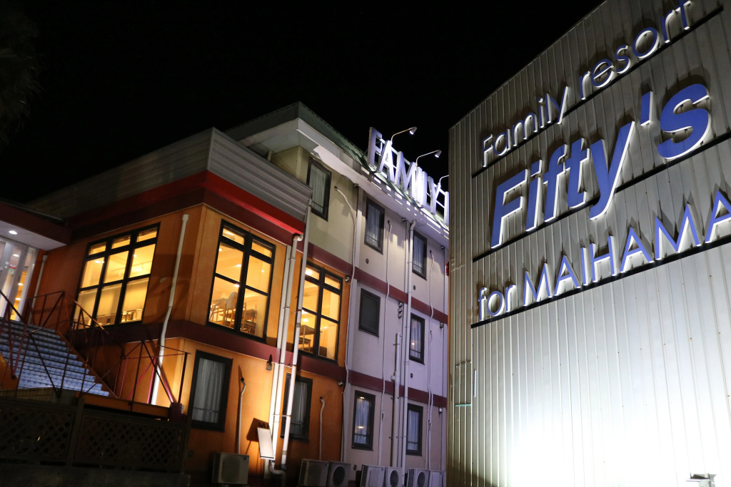 Family Resort Fifty's For Maihama