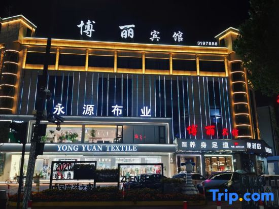 Huzhou Boli Hotel