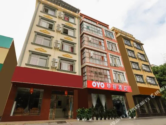Beihai Huayu Hotel