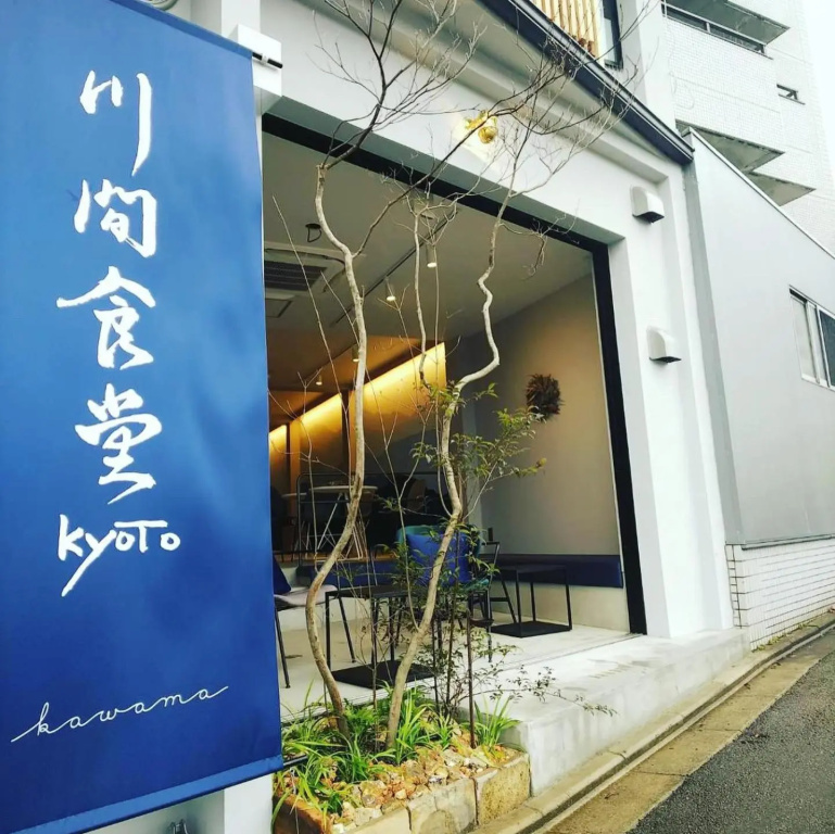 Tabitabi Stay「Kawama」