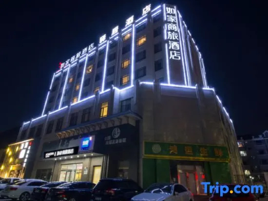 Homeinn Ease Hotel (Yingkou City Central Hospital)
