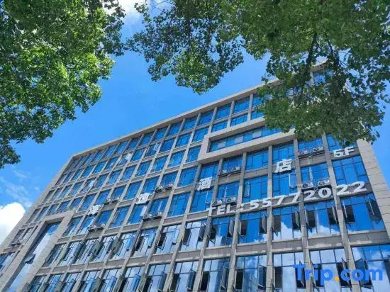 Haiyi Hotel (Yueqing)