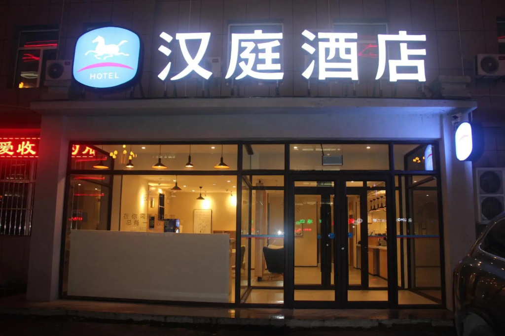 Hanting Hotel Ji'an Yunshui Road