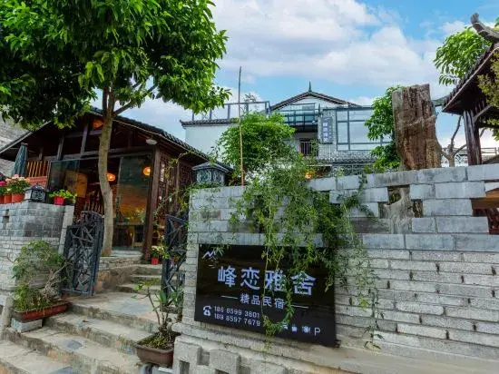 Xingyi Fenglian Yashe (Wanfenglin store)