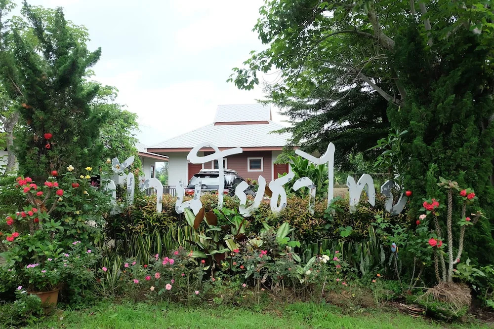 Yotathai Home - Général