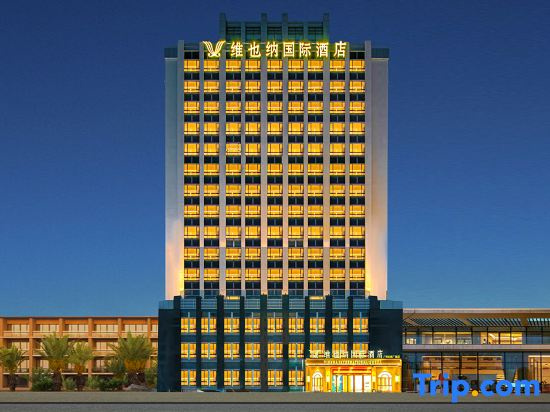 Vienna International Hotel (Guangzhou North Station Huadu Sunac Resort)