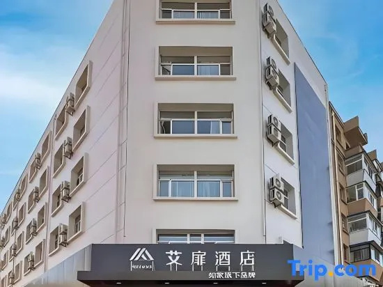 Aifeel Hotel (Changchun Xintiandi Area Manchukuo Palace)