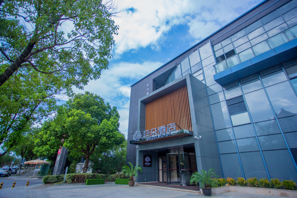 Atour Hotel Ligongdi Suzhou