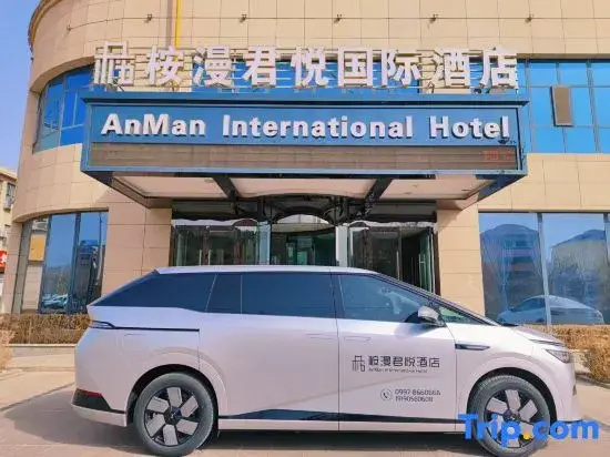Grand Hyatt Aral Man Hotel