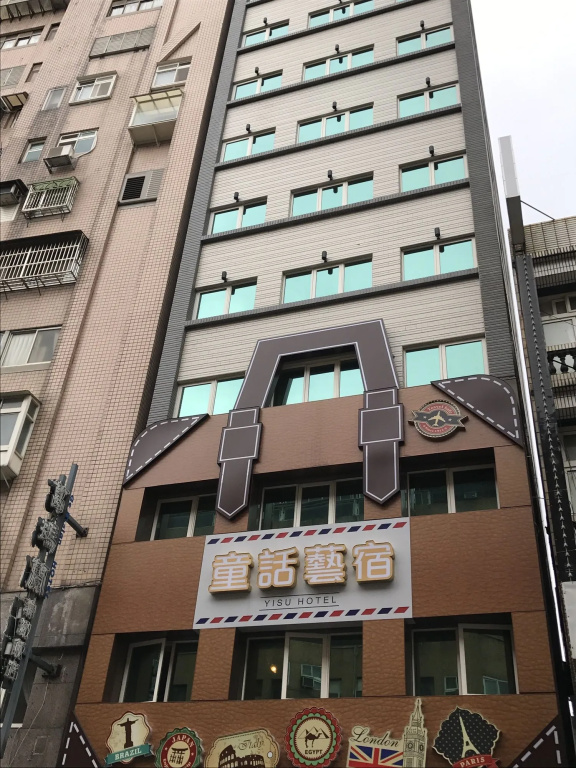 Fairytale YiSu Hot Spring Hotel
