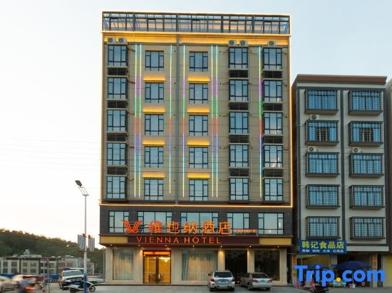 Vienna Hotel (Huazhou Lvjing International) in Maoming
