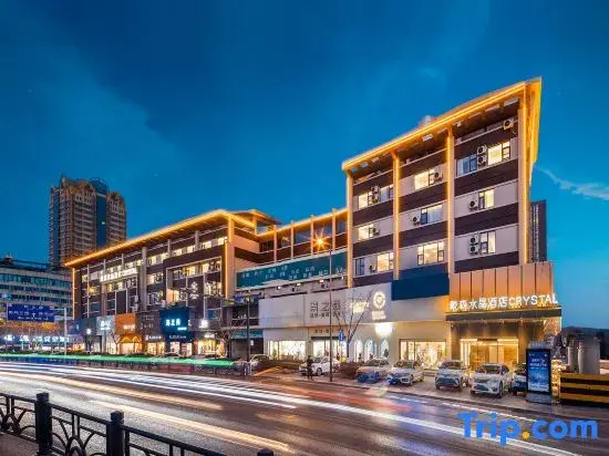 Crystal Hotel (Lianyungang Yanhe Lane High Speed Railway Station Store)