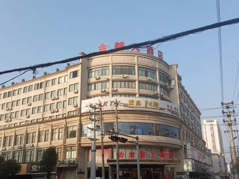 Greentree Inn Fuzhou Jinxi City Brilliant Huacheng Hotel