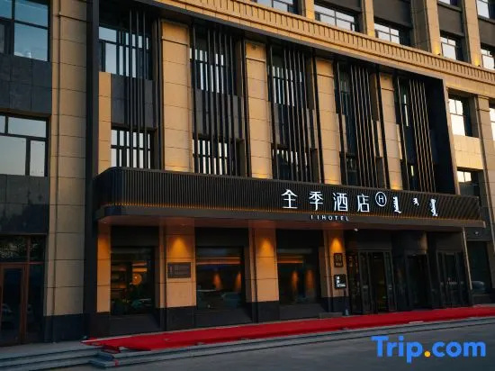 JI Hotel (Tongliao Naiman Banner Naiman Wangfu)