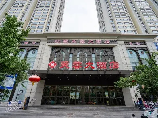 Taiyuan Furong Hotel