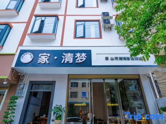 Malipo Jia Qingmeng Hotel