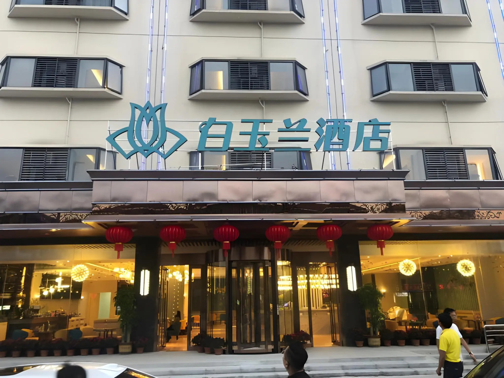 Jinjiang Inn Yangzhou Jiangyang Rd. C in Yangzhou