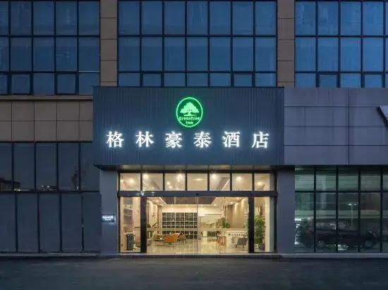 GreenTree Inn Hotel (Xuancheng Hi-Tech Zone Branch)
