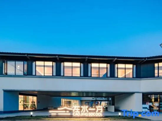 The Original House in Waterside Resort