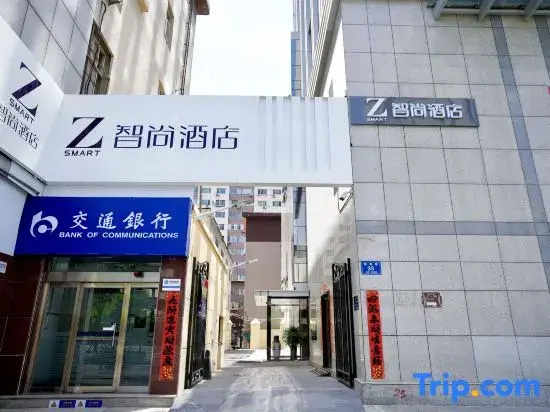 Zsmart Hotel Taiyuan Jiefang Road Zhonglou Street Kaihua Temple Subway Station Store