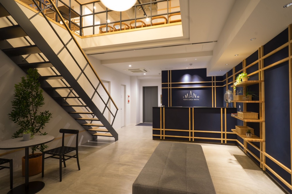 Imano Tokyo Ginza Hostel 사진 21