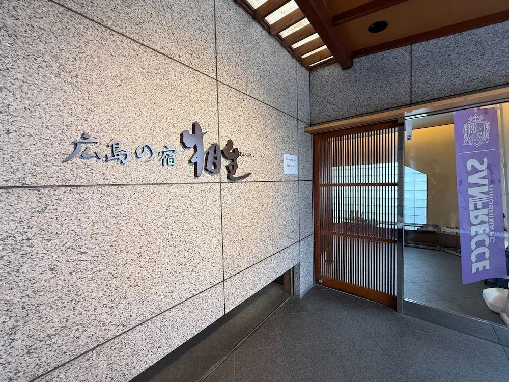 Hiroshimanoyado Aioi