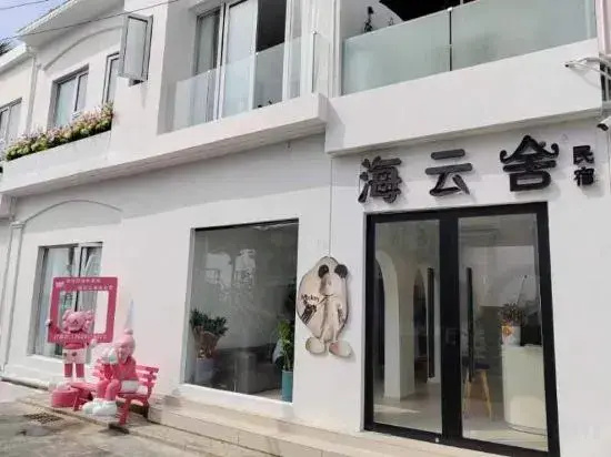Sanya Haiyunshe Seaview Homestay